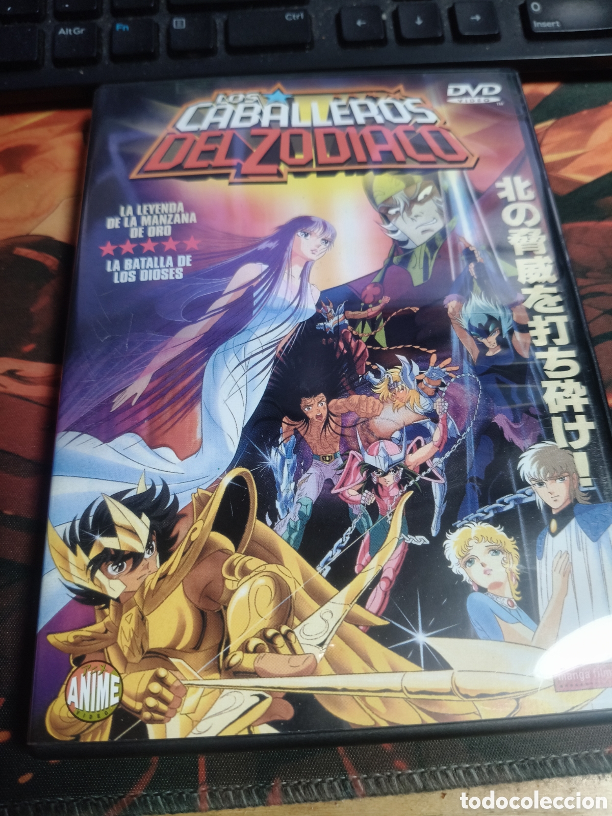 Cine: Los caballeros del zodiaco - la leyenda de la manzana de oro / la batalla de los dioses DVD - 8