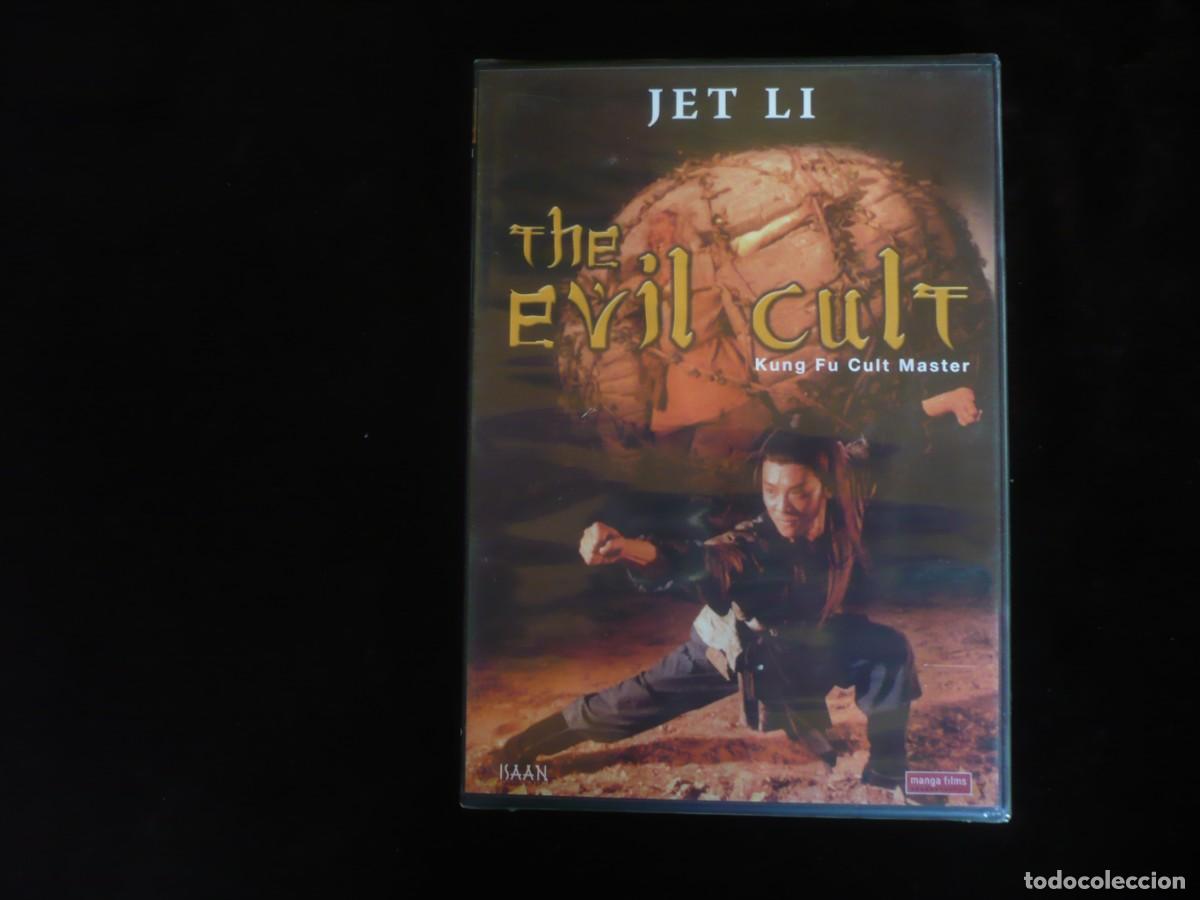 Cine: the evil cult - kung fu cult master - jet li - dvd nuevo precintado