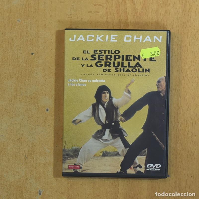 Cine: EL ESTILO DE LA SERPIENTE Y LA GRULLA DE SHAOLIN - DVD