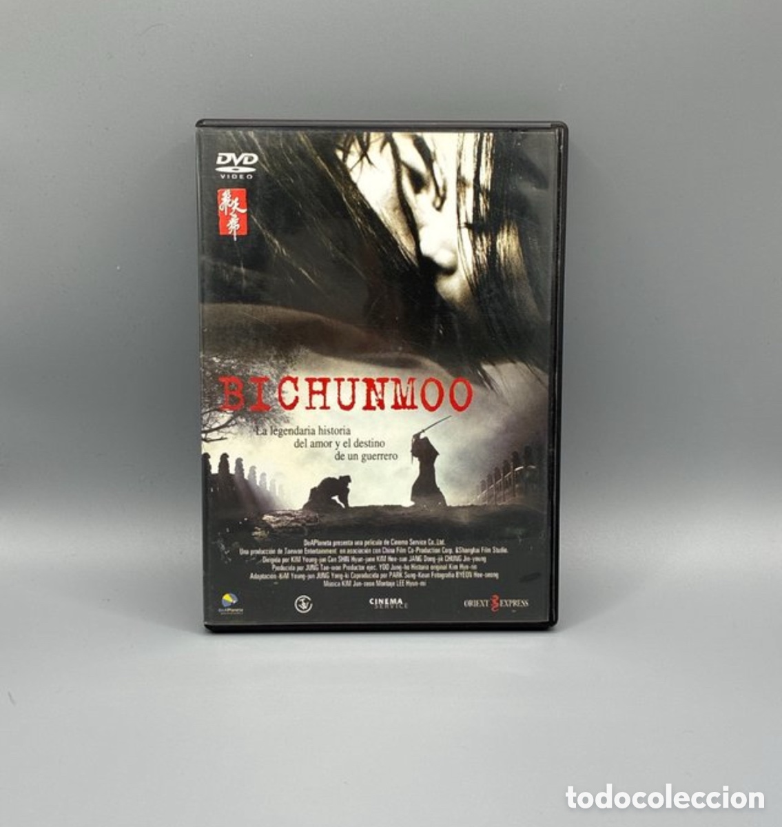 Cine: Bichunmoo (Out Live) DVD