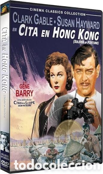 Cine: Cita En Hong Kong [DVD]: