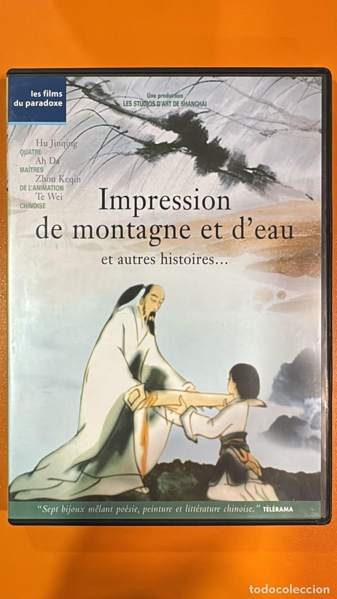 Cine: Impression de montagne et d'eau et autres histoire [DVD]