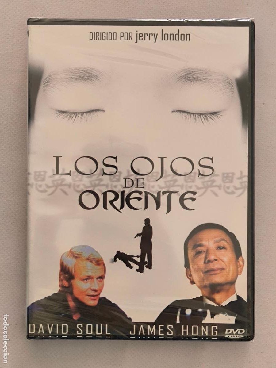 Kino: DVD LOS OJOS DE ORIENTE - JERRY LONDON - NUEVO, PRECINTADO (3O)