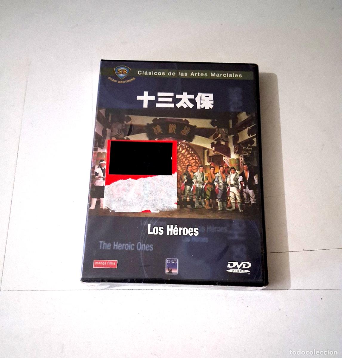 Cine: DVD &rdquo;LOS HEROES&rdquo; PRECINTADO SEALED SHAW BROTHERS CHANG CHEH DAVID CHIANG