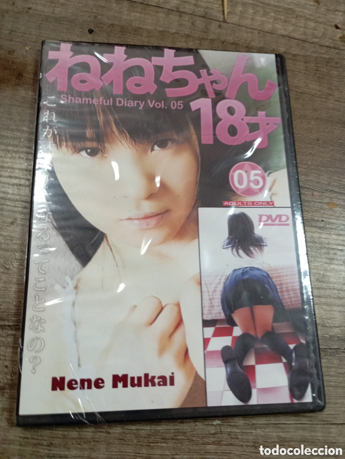 Cine: DVD pel&iacute;cula erotica Japon&eacute;s. Shameful diary vol.05