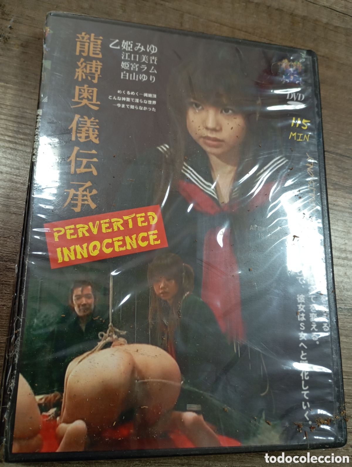 Cine: DVD pel&iacute;cula erotica Japon&eacute;s. Perverted only