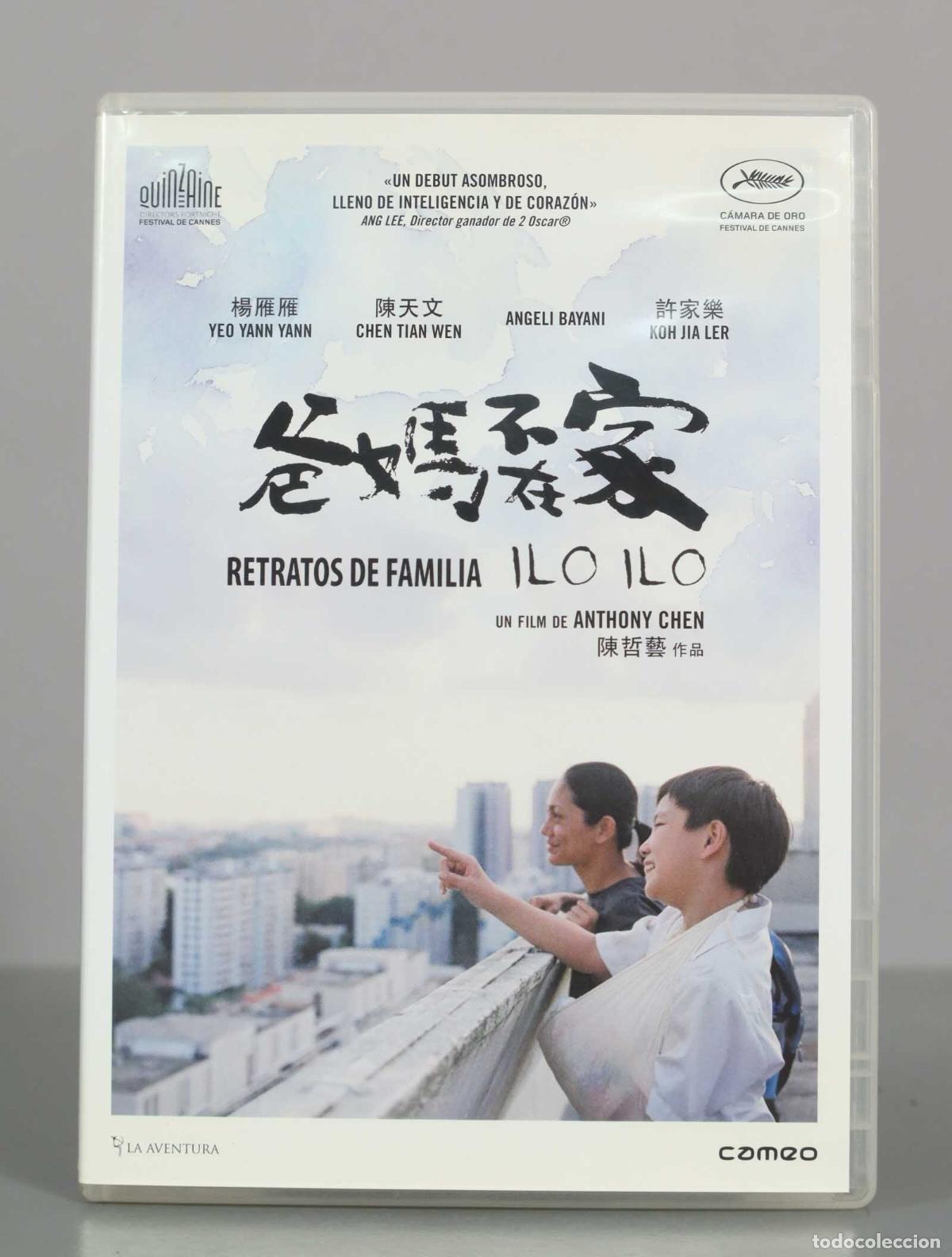 Cinema: DVD. Retratos de familia (Ilo Ilo) - Anthony Chen, Yeo Yann Yann, Chen Tian Wen, Angeli Bayani, Koh