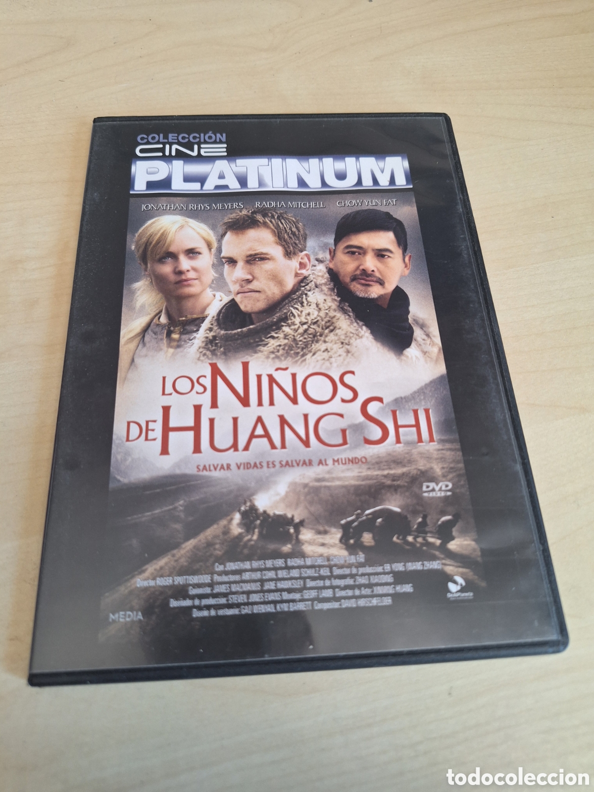 Cine: DVS57 los ni&ntilde;os de huang shi DVD TAPA FINA