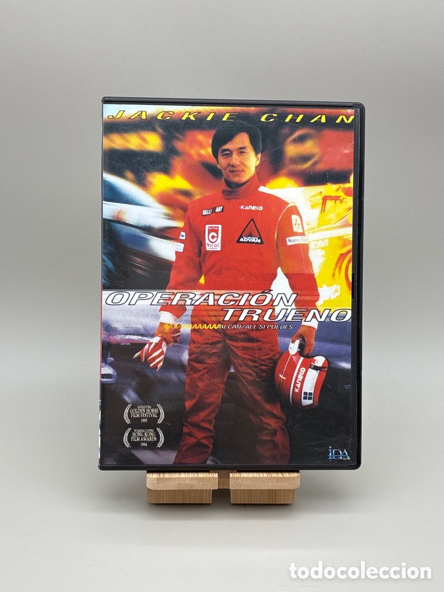 Cinema: Operaci&oacute;n Trueno (Jackie Chan) DVD