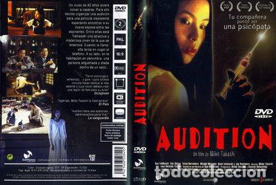 Cine: Audition- 8421466528495