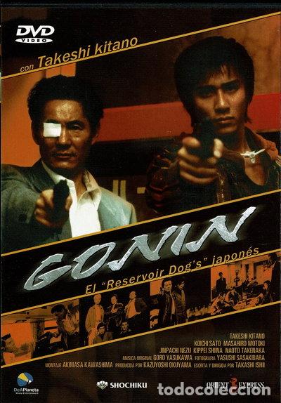 Cine: Gonin- 8421466624739