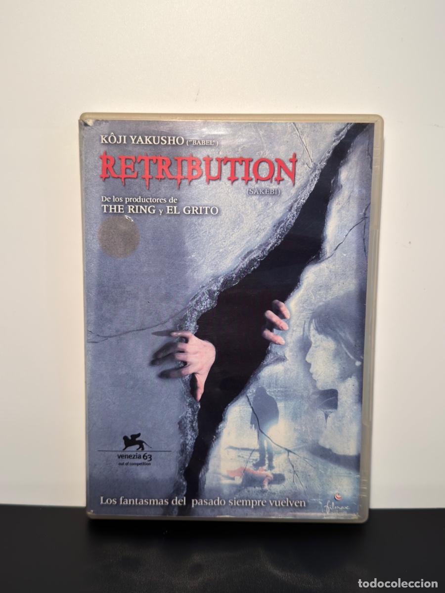 Cine: Retribution (DVD) K&ocirc;ji Rakusho