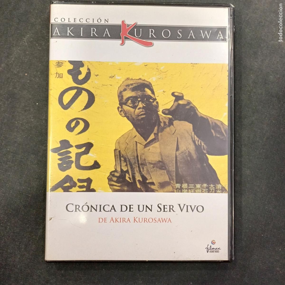 Cine: CRONICAS DE UN SER VIVO/AKIRA KUROSAWA/DVD.