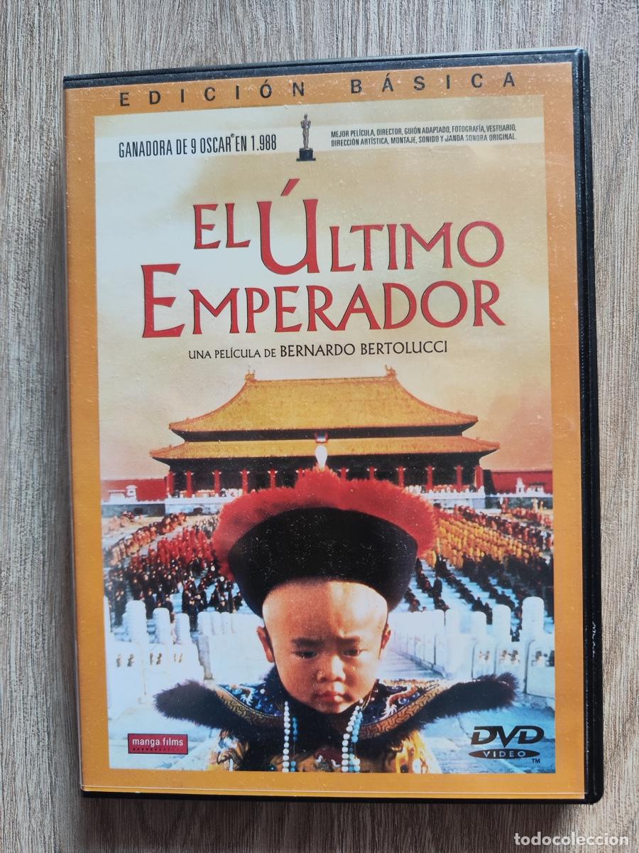 Cin&eacute;ma: EL ULTIMO EMPERADOR DVD