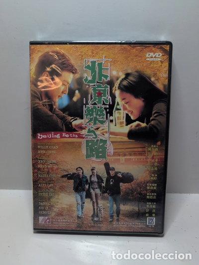 Cine: Beijing Rocks- 4895017003856