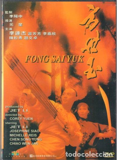 Cine: Fong Sai Yuk- 4895024900971