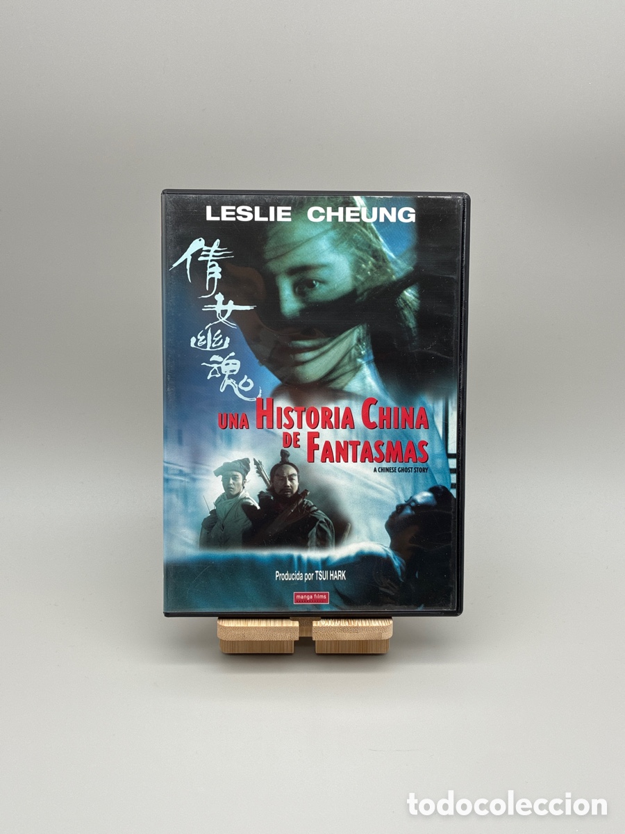 Cine: Una historia China de Fantasmas DVD