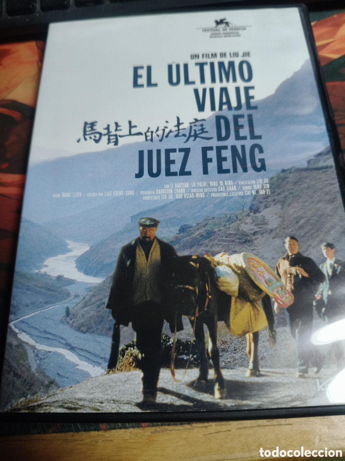 Cine: El &uacute;ltimo viaje del juez feng DVD - 21