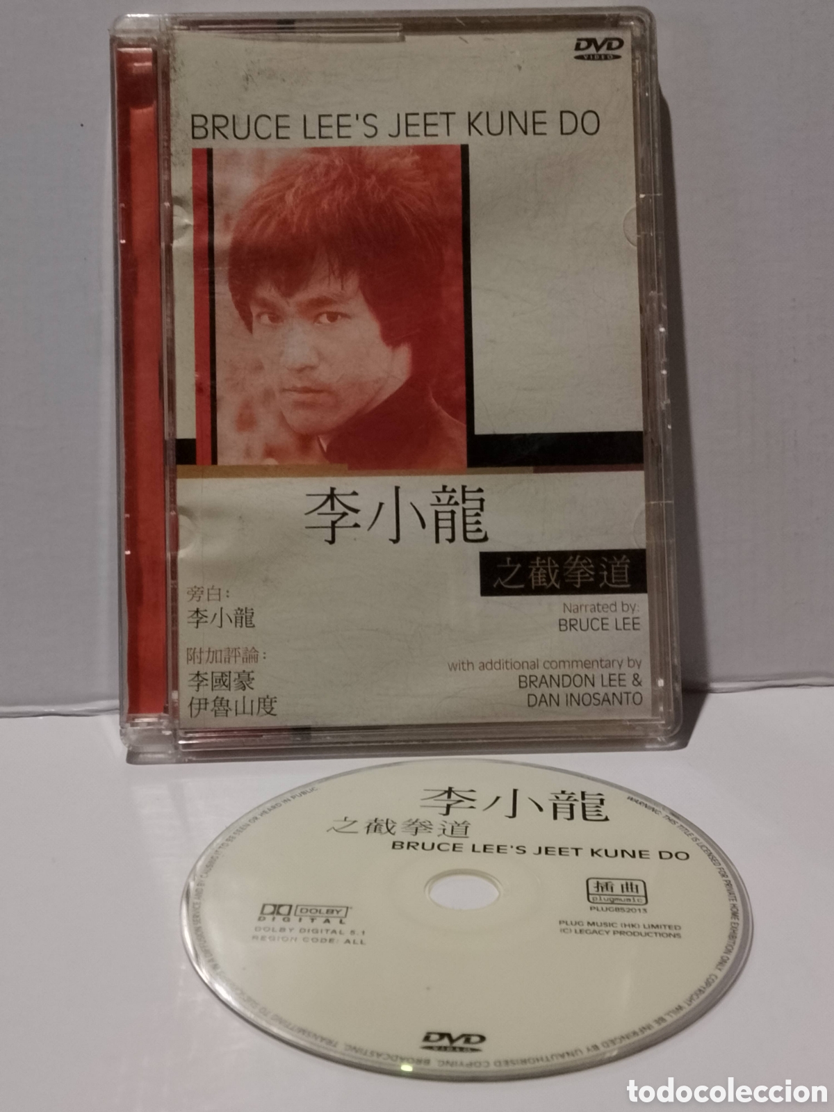 Cine: BRUCE LEE'S JEET KUNE DO