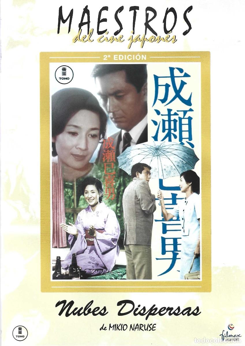 Cine: NUBES DISPERSAS DE MIKIO NARUSE