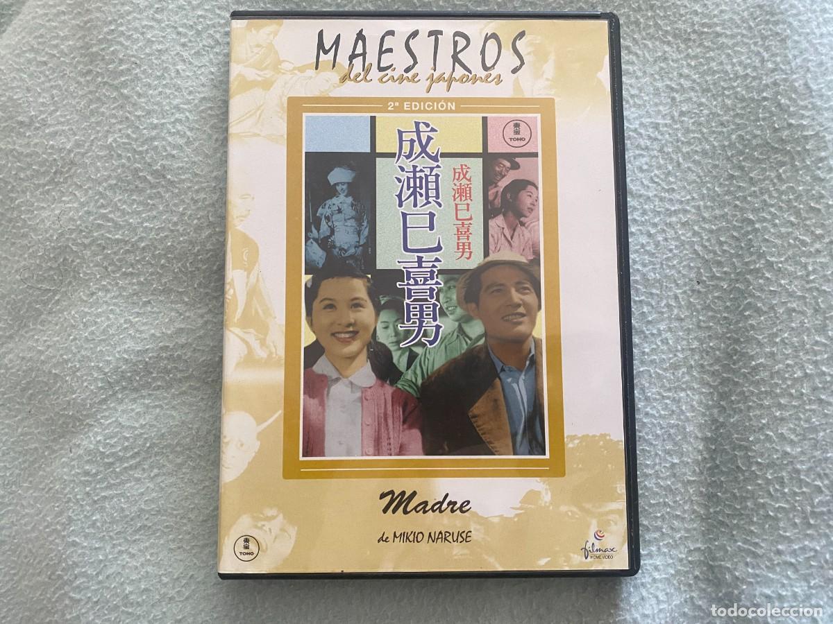 Cine: DVD MADRE - MIKIO NARUSE