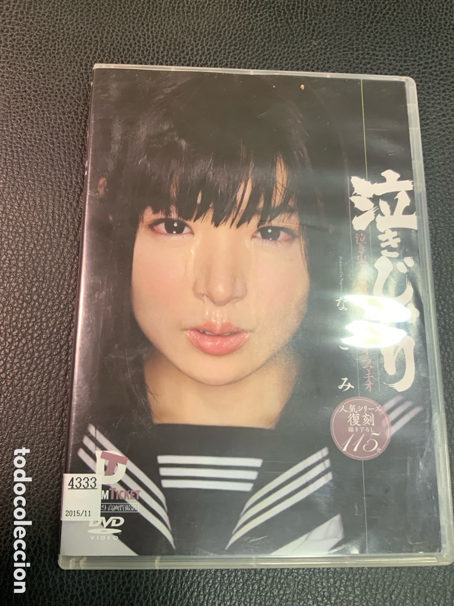 Kino: Pelicula x japonesas dvd
