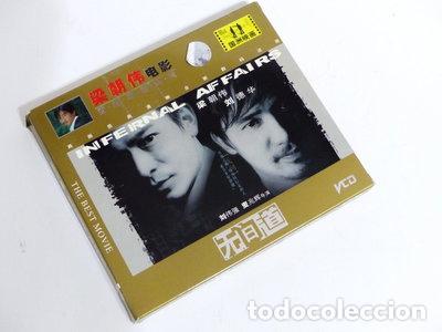 Cine: Infernal Affairs- 4895017018430
