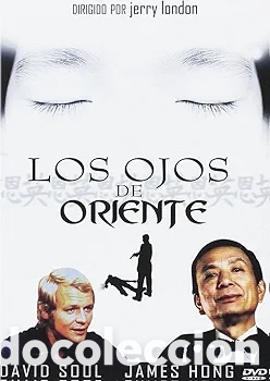 Cine: Los Ojos de Oriente 1987 Harry's Hong Kong La mano China