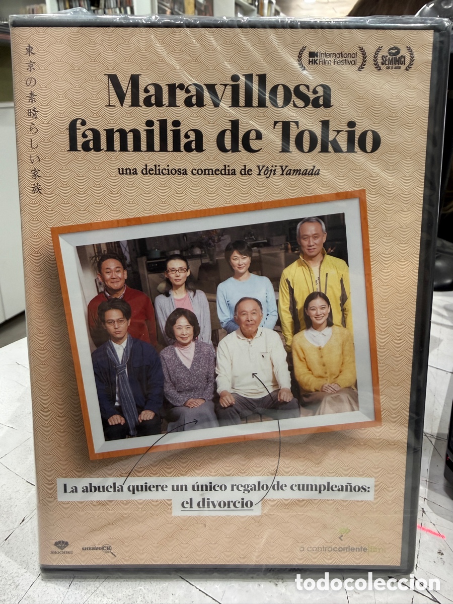 Kino: Maravillosa Familia De Tokio (DVD) *Precintado*