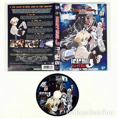 Cine: Heat Guy J Volume 1- 3700093988816
