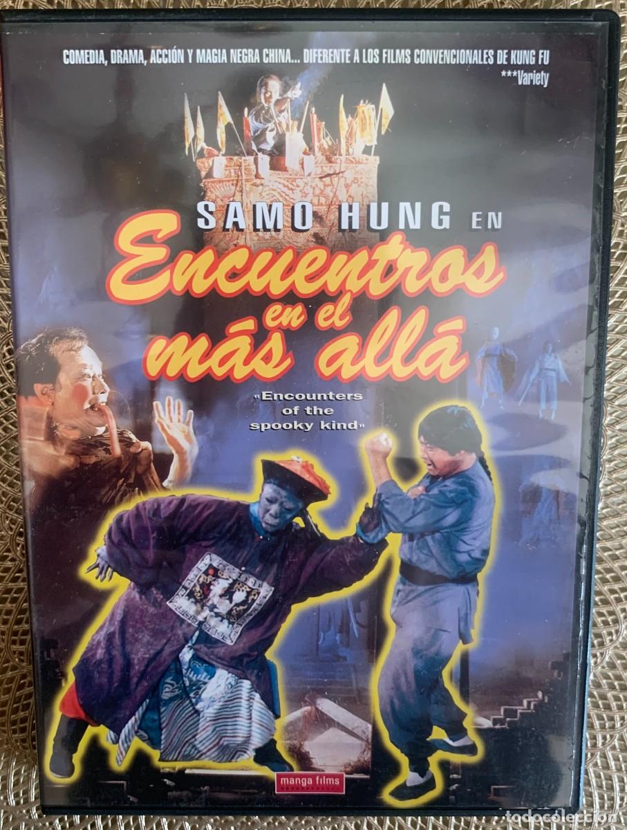 Cin&eacute;ma: ENCUENTROS EN EL MAS ALL (Sammo Hung, 1980)