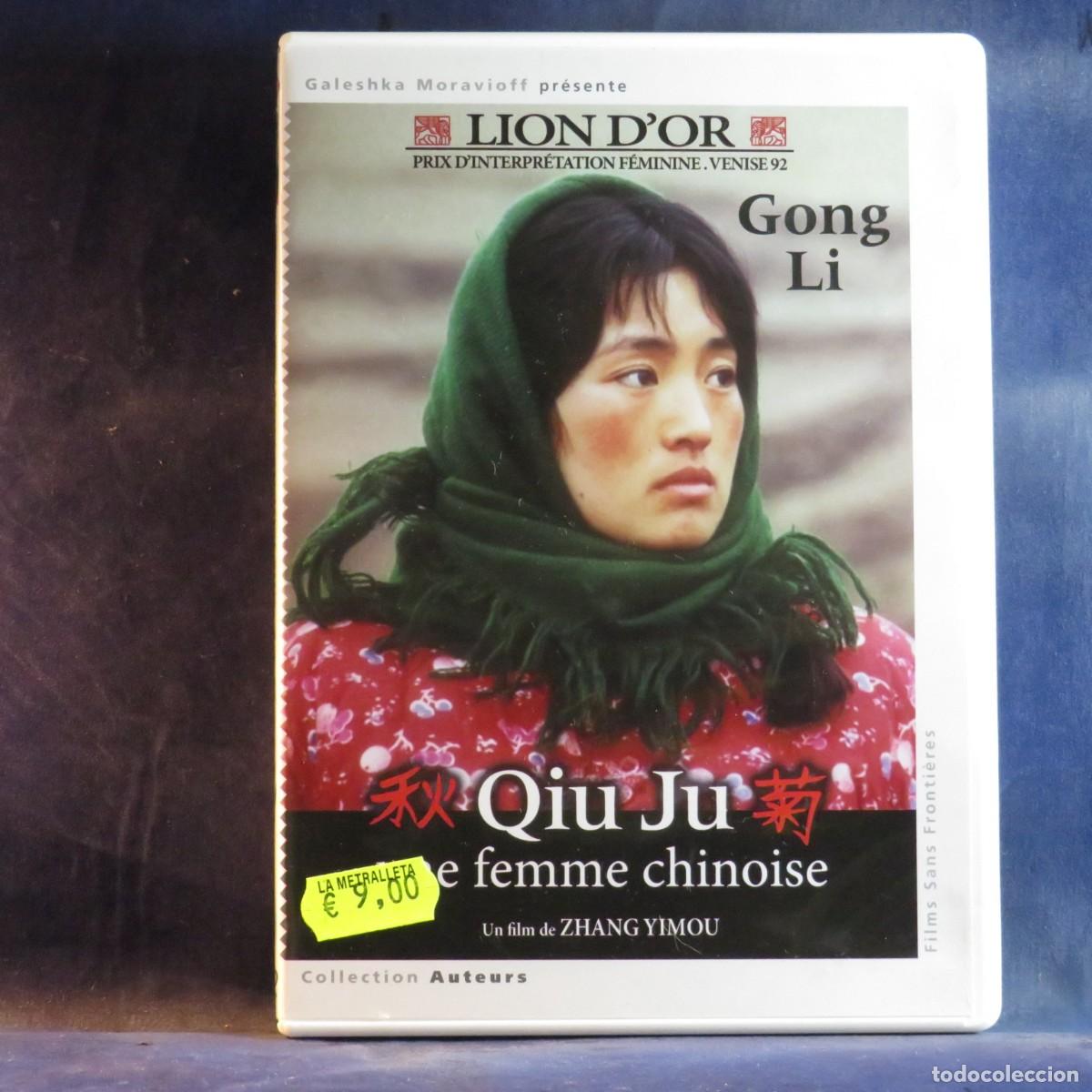 Cine: QIU JU, UNE FEMME CHINOISE (IDIOMA CHINO SUBT&Iacute;TULOS FRANC&Eacute;S) - DVD