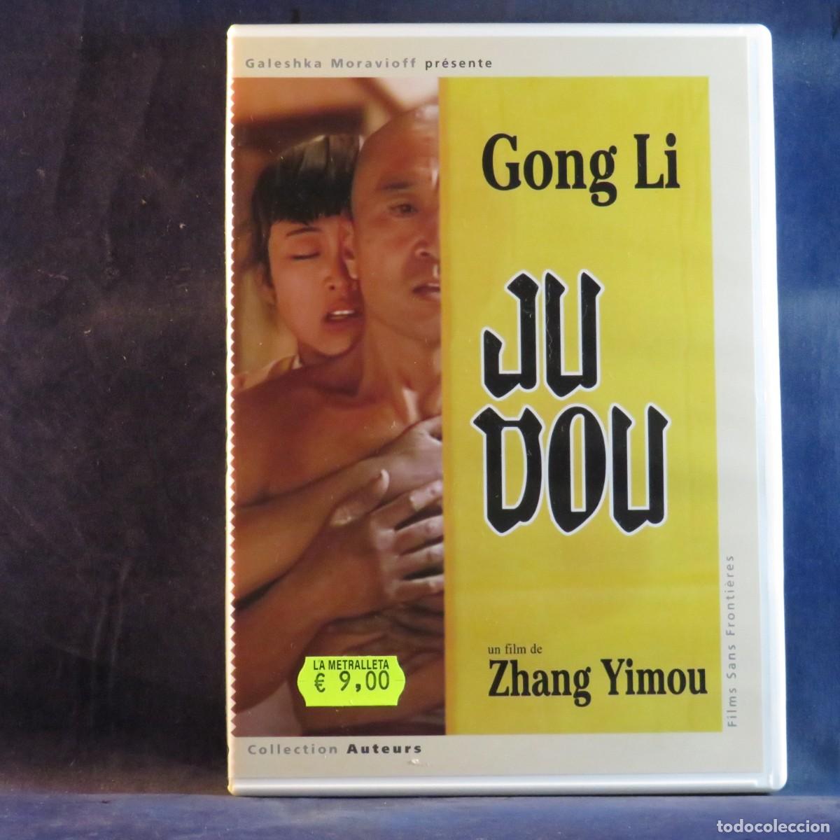 Cine: JU DOU (IDIOMA CHINO SUB FRANC&Eacute;S) - DVD