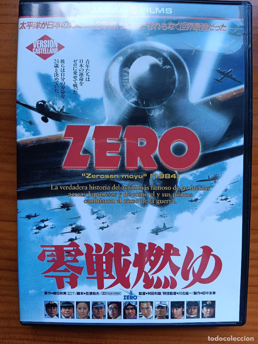 Cine: Zero &rdquo;Zerosen moyu&rdquo;. DVD Tosho Masuda