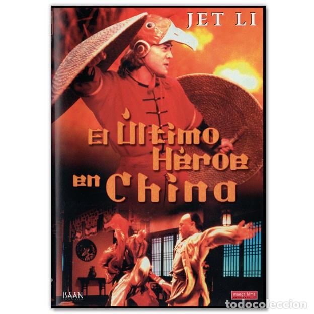 Cine: EL &Uacute;LTIMO H&Eacute;ROE EN CHINA DVD (Artes Marciales, Jet Li)