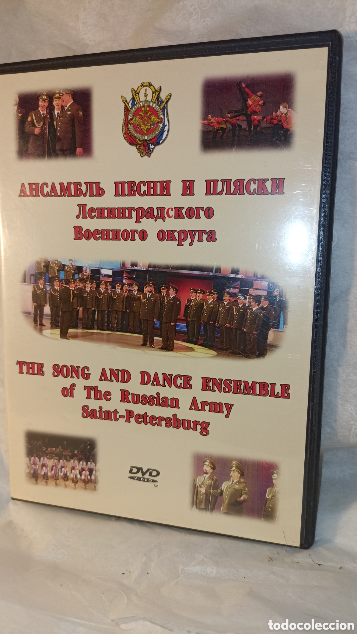 Cine: DVD El Ej&eacute;rcito Ruso - Ensamble de Canto y Danza de San Petersburgo (2005)
