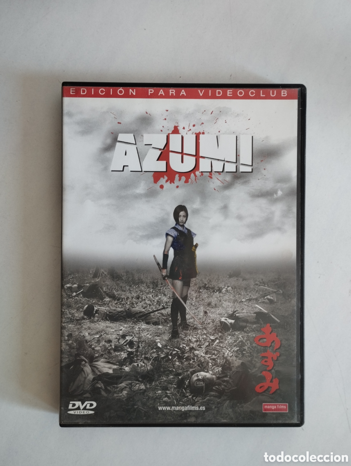 Cine: PELICULA DVD AZUMI (edici&oacute;n videoclub)