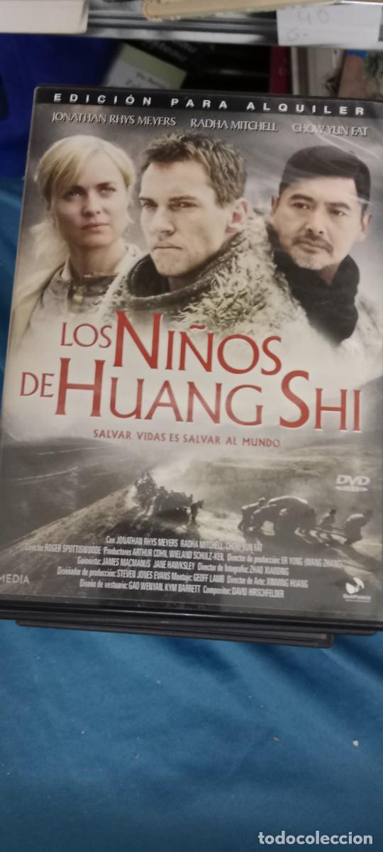 Cine: LOS NI&Ntilde;OS DE HUANG SHI DVD CINE GG-TOF