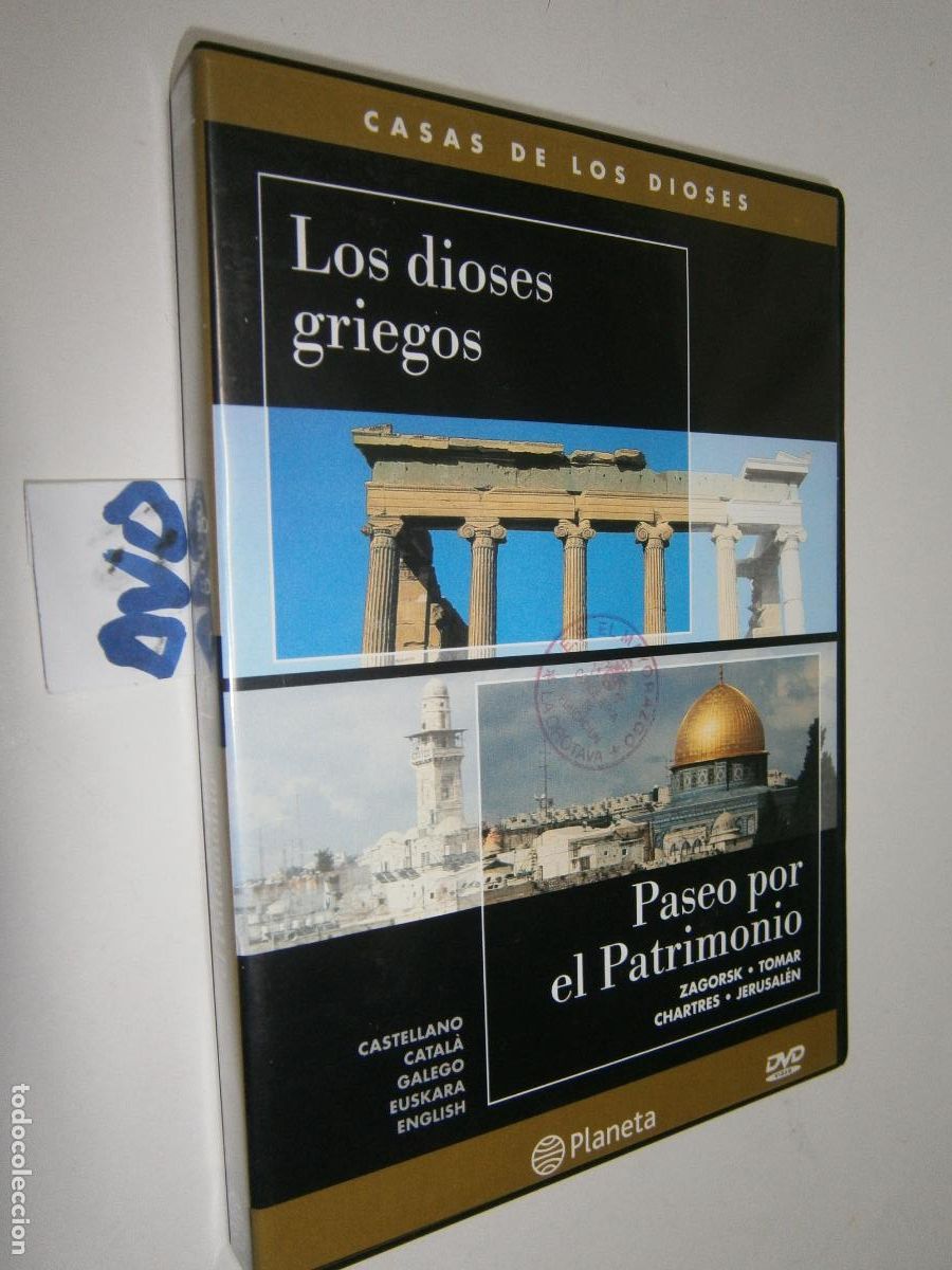 Cine: PELICULA DVD - LOS DIOSES GRIEGOS Y PASEO POR EL PATRIMONIO (CIUDADES)
