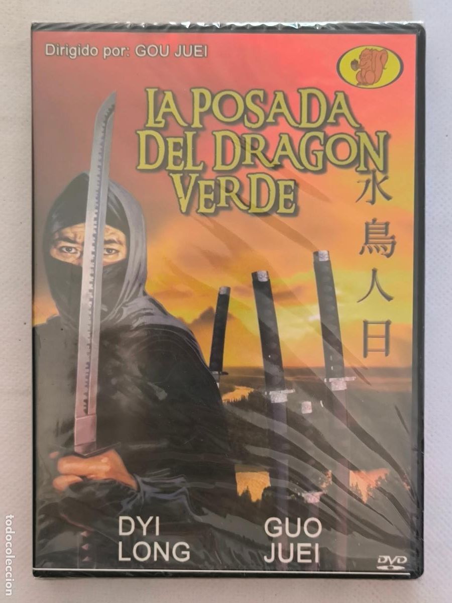 Cine: DVD LA POSADA DEL DRAGON VERDE - GOU JUEI - NUEVO, PRECINTADO (068)