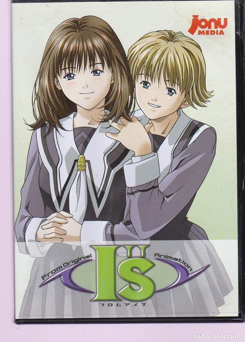 Cine: IS DVD ANIME 2005 &Uacute;NICA COPIA
