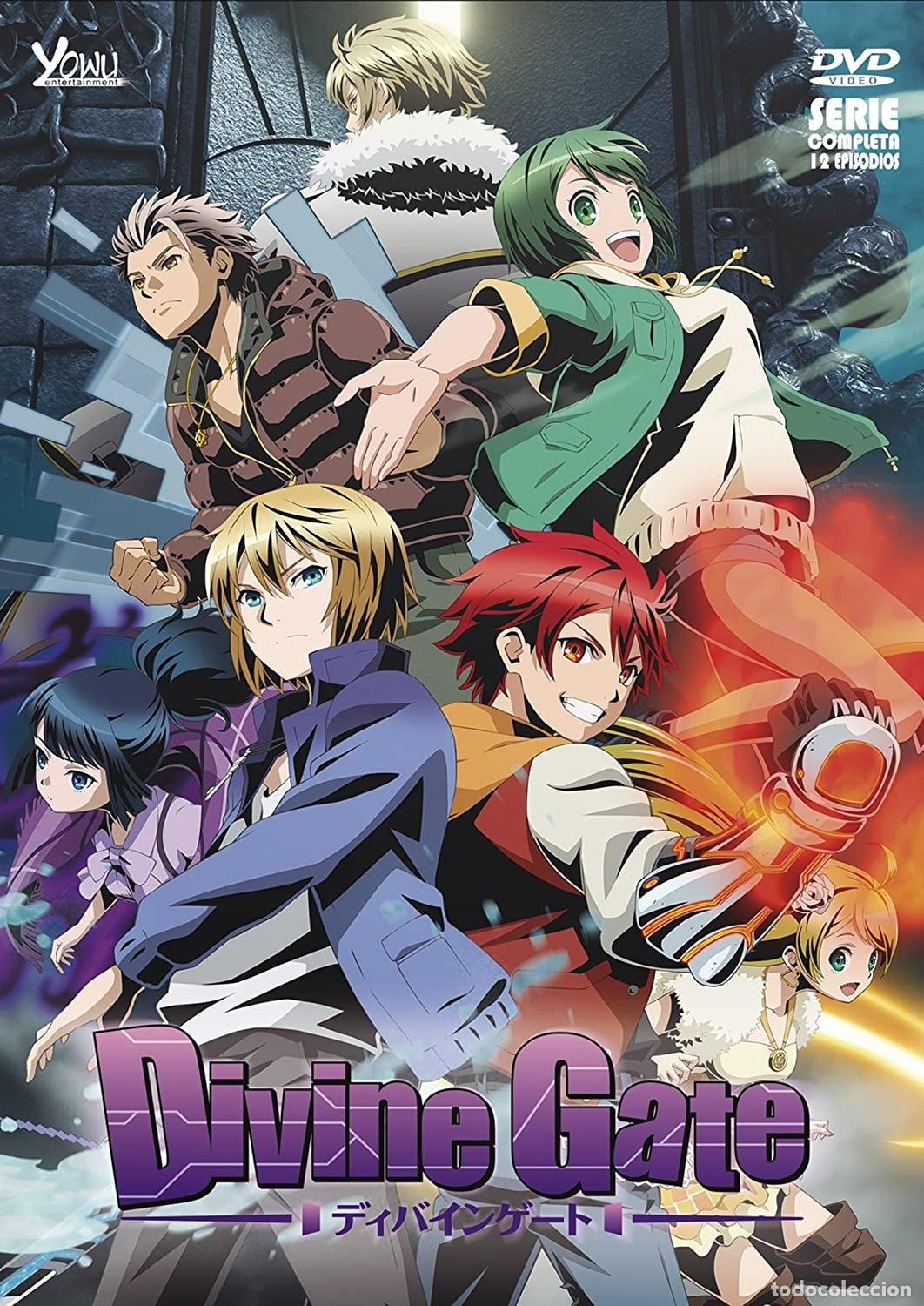 Kino: Divine Gate [DVD] (2016)