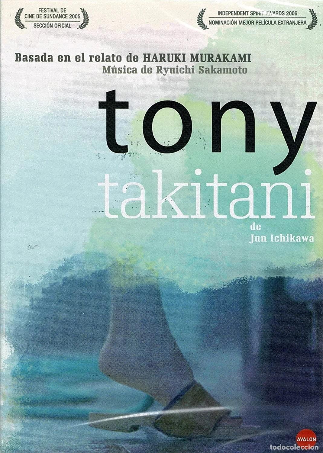 Kino: Tony Takitani