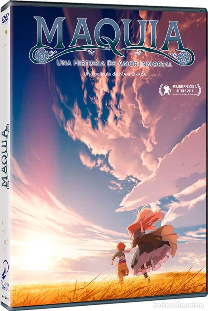 Cinema: Maquia [DVD]