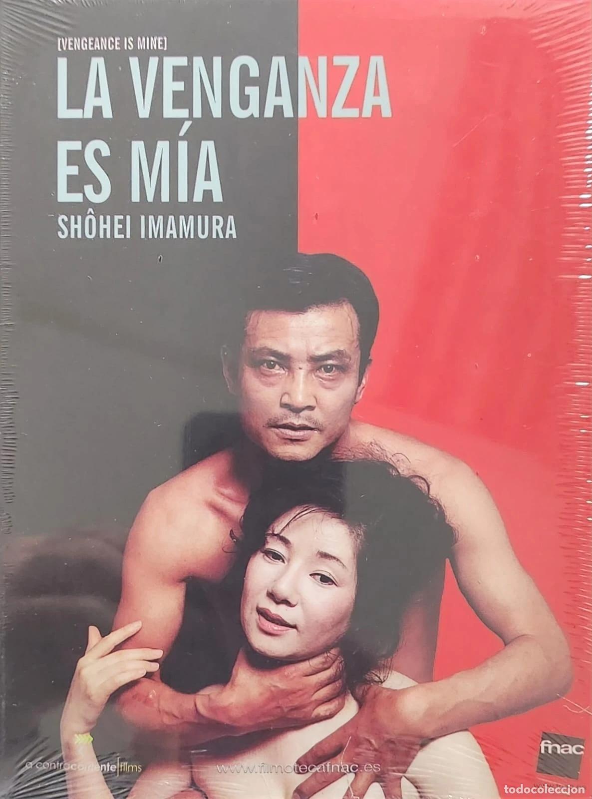 Cinema: La Venganza Es M&iacute;a [DVD] (1979) Fukush&ucirc; suruwa wareniari