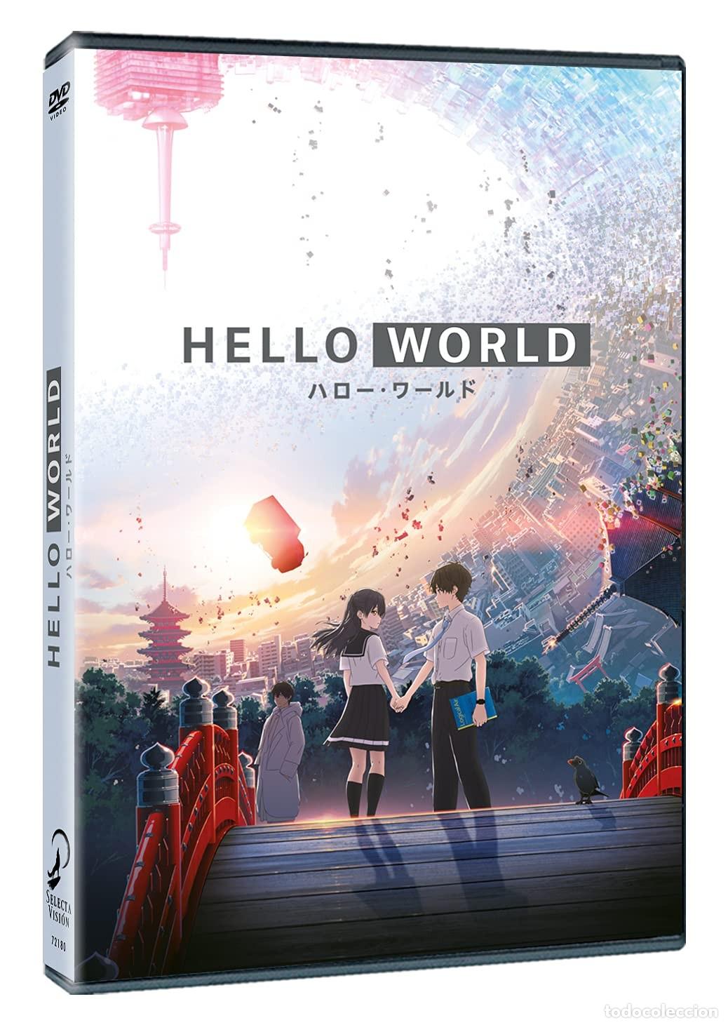 Cinema: Hello World DVD [DVD]