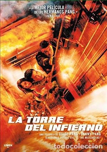 Cinema: LA TORRE DEL INFIERNO (DVD)