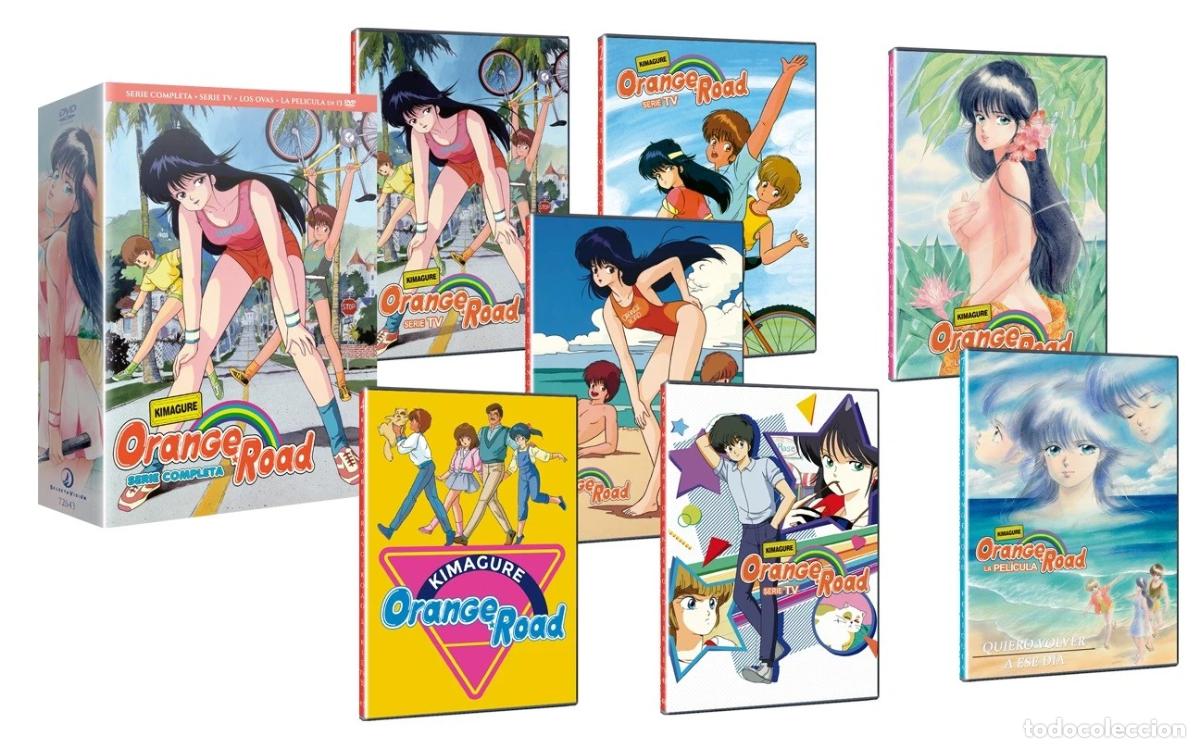 Cinema: Kimagure Orange Road [DVD] (1987) Kimagure Orenji R&ocirc;do