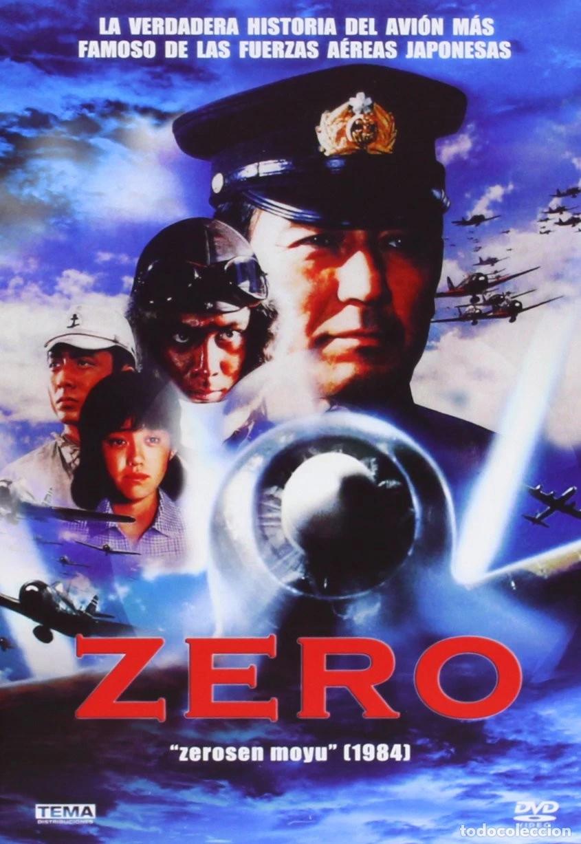 Cinema: Zero [DVD] (1984) Zerosen Moyu