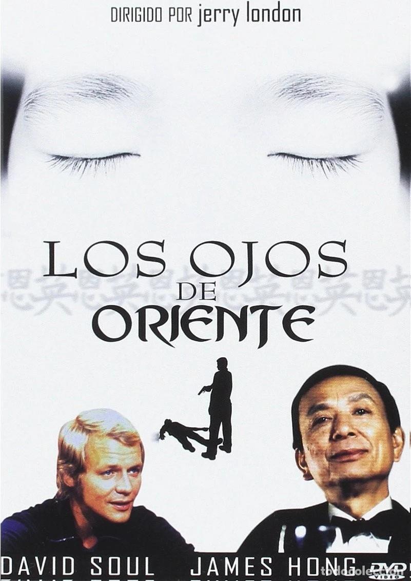 Cin&eacute;ma: Los Ojos de Oriente DVD 1987 Harry's Hong Kong La mano China